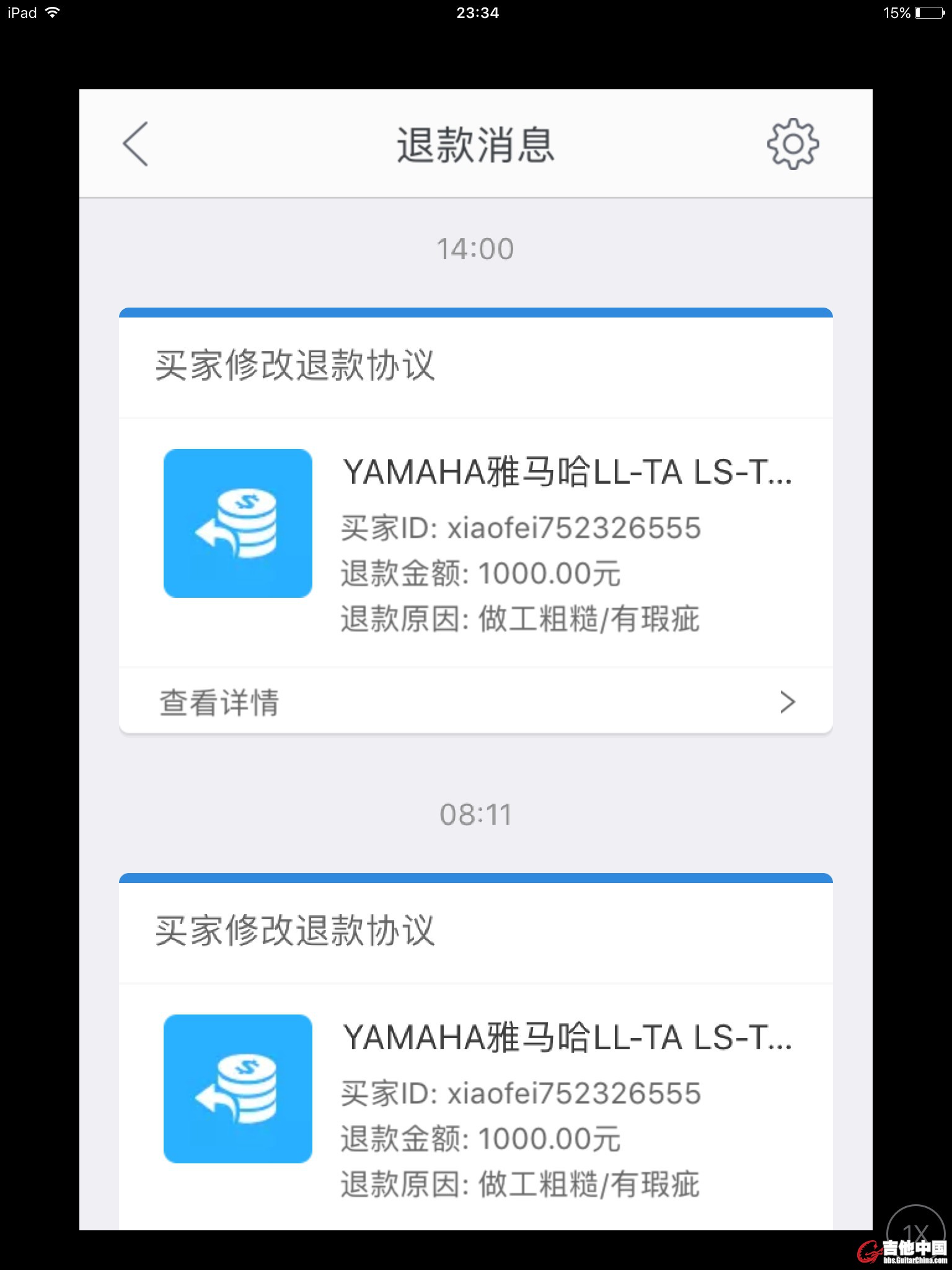 QQ图片20170319233827.jpg