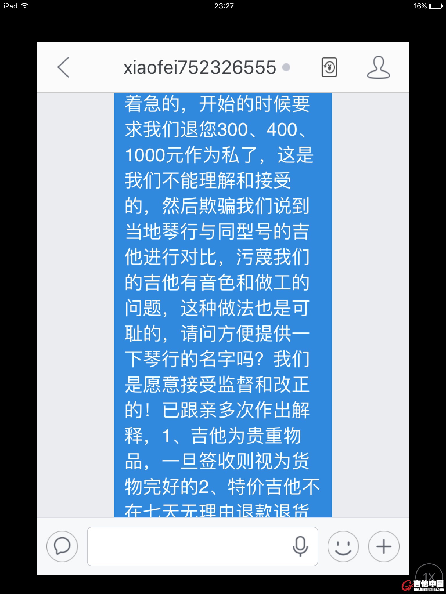 QQ图片20170319233831.jpg