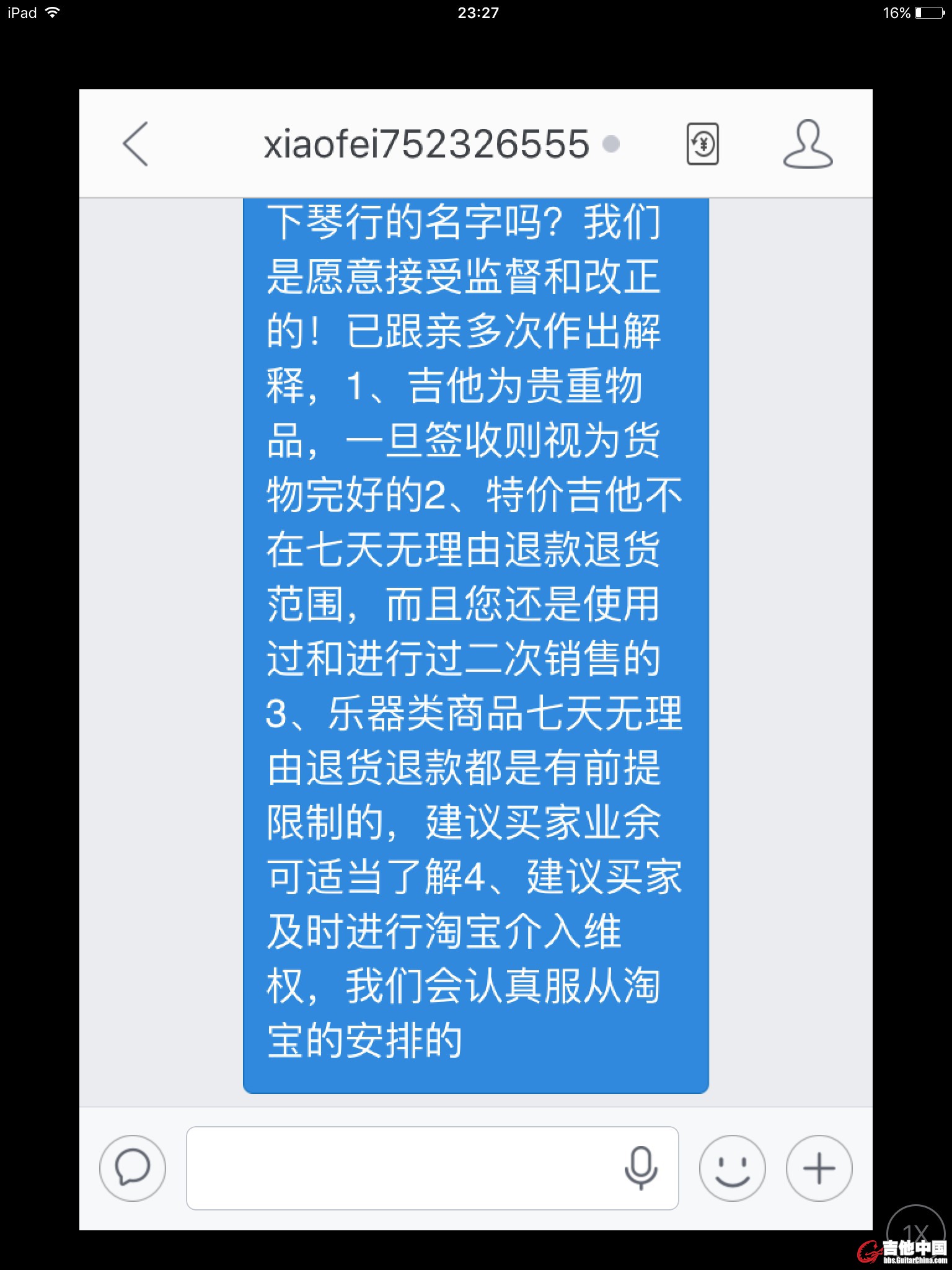 QQ图片20170319233836.jpg