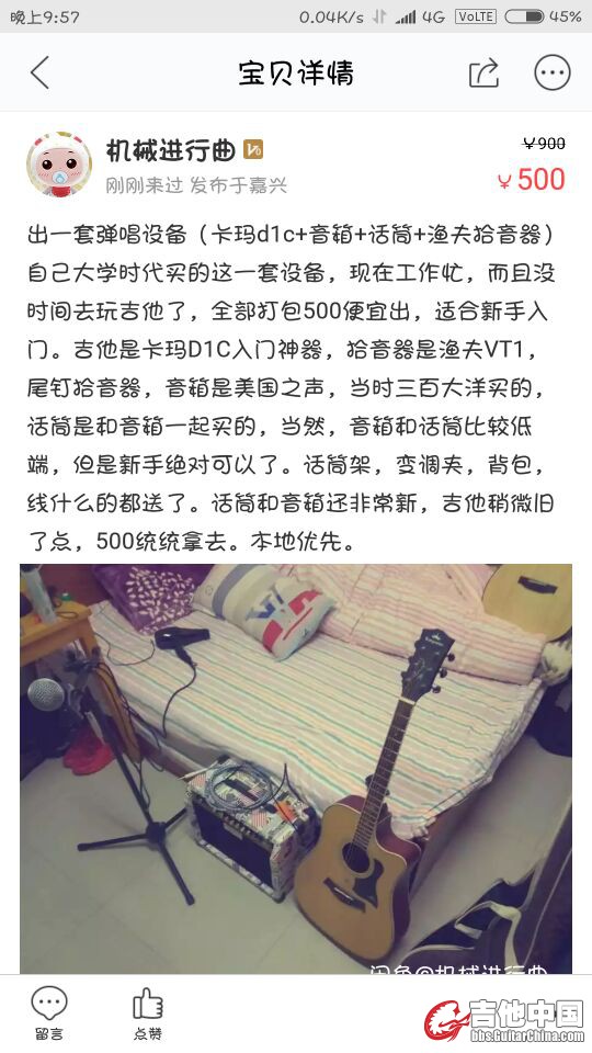 如图所示