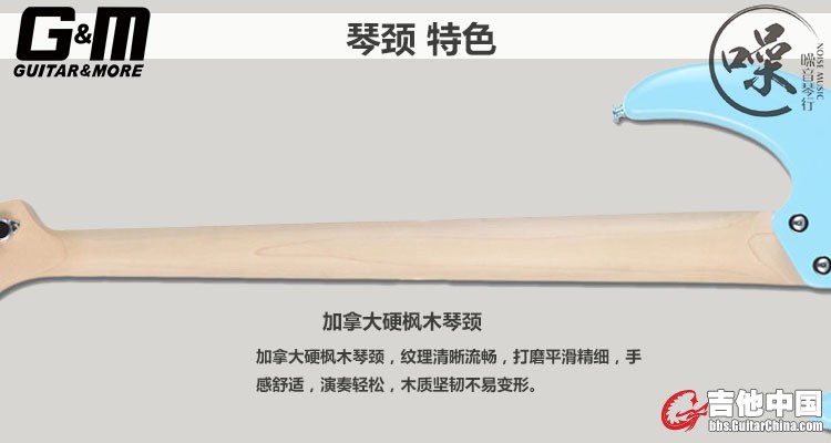 4pj琴颈.jpg