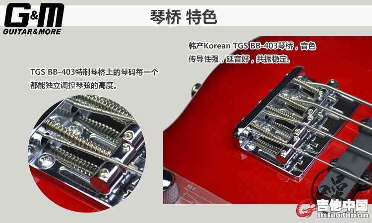 4pj琴桥.jpg