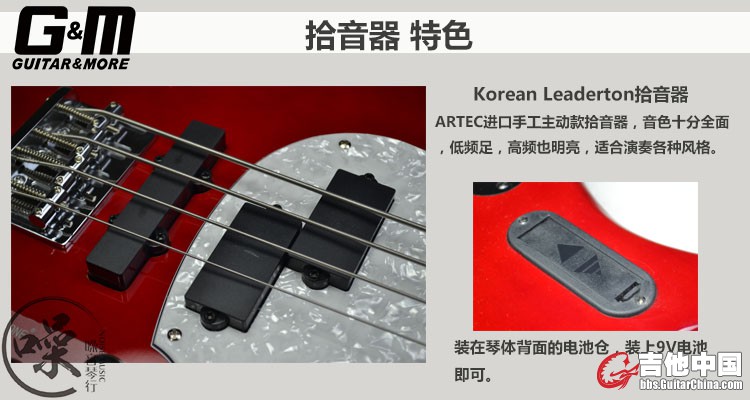 4pj拾音器.jpg