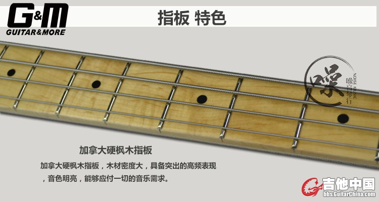 4pj指板.jpg