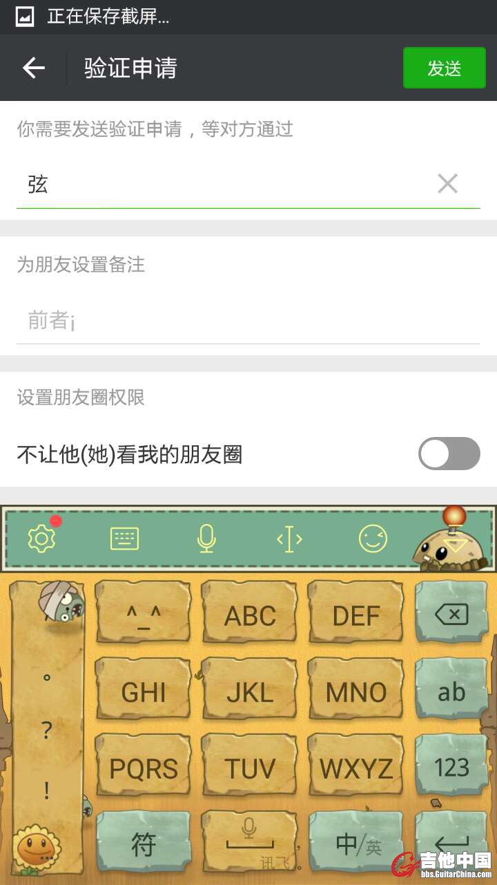 微信截图_2017032621033523.jpg