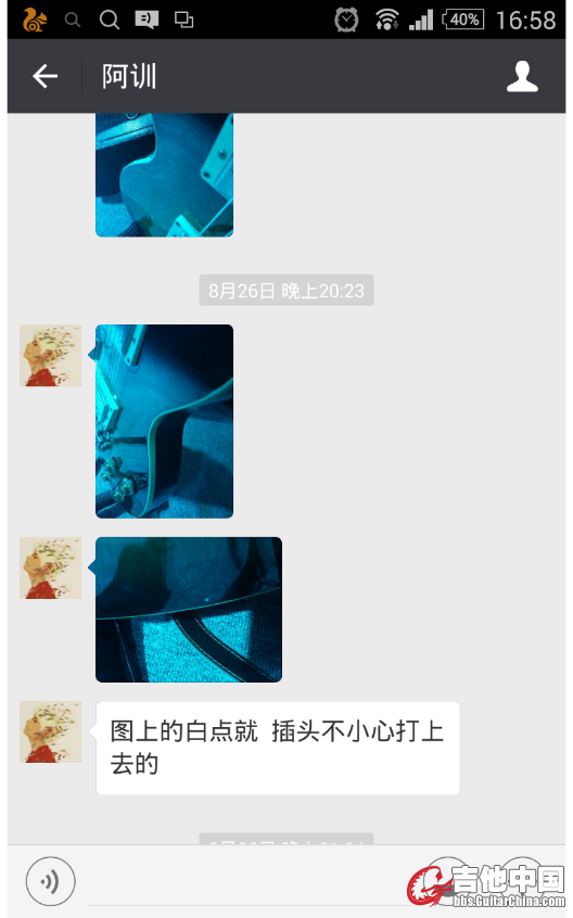 1473238768875_Screenshots.jpg