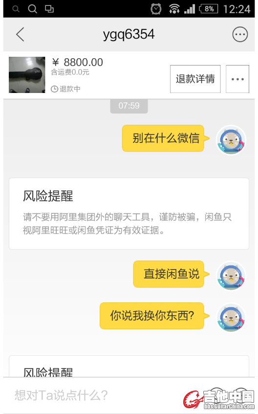 1472790248854_Screenshots.jpg