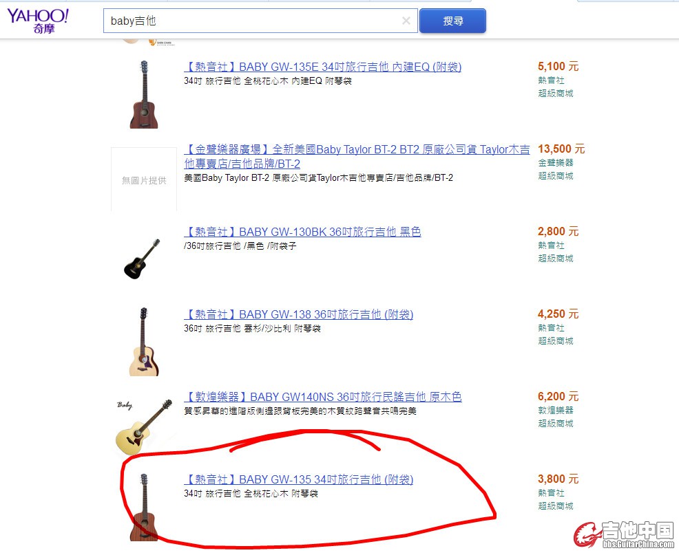 搜狗截图17年04月03日1619_1_副本.jpg