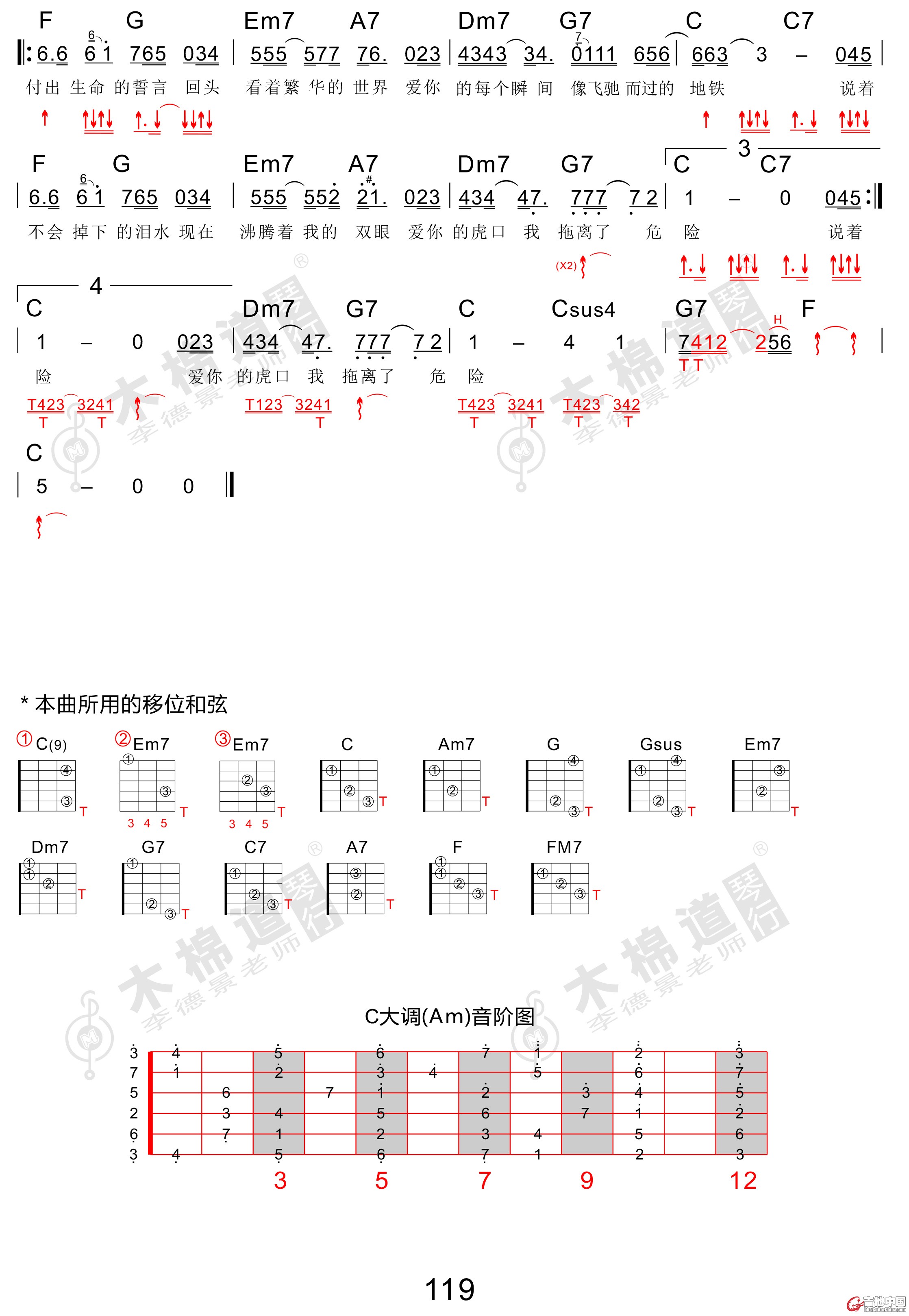 1虎口脱险-2.jpg