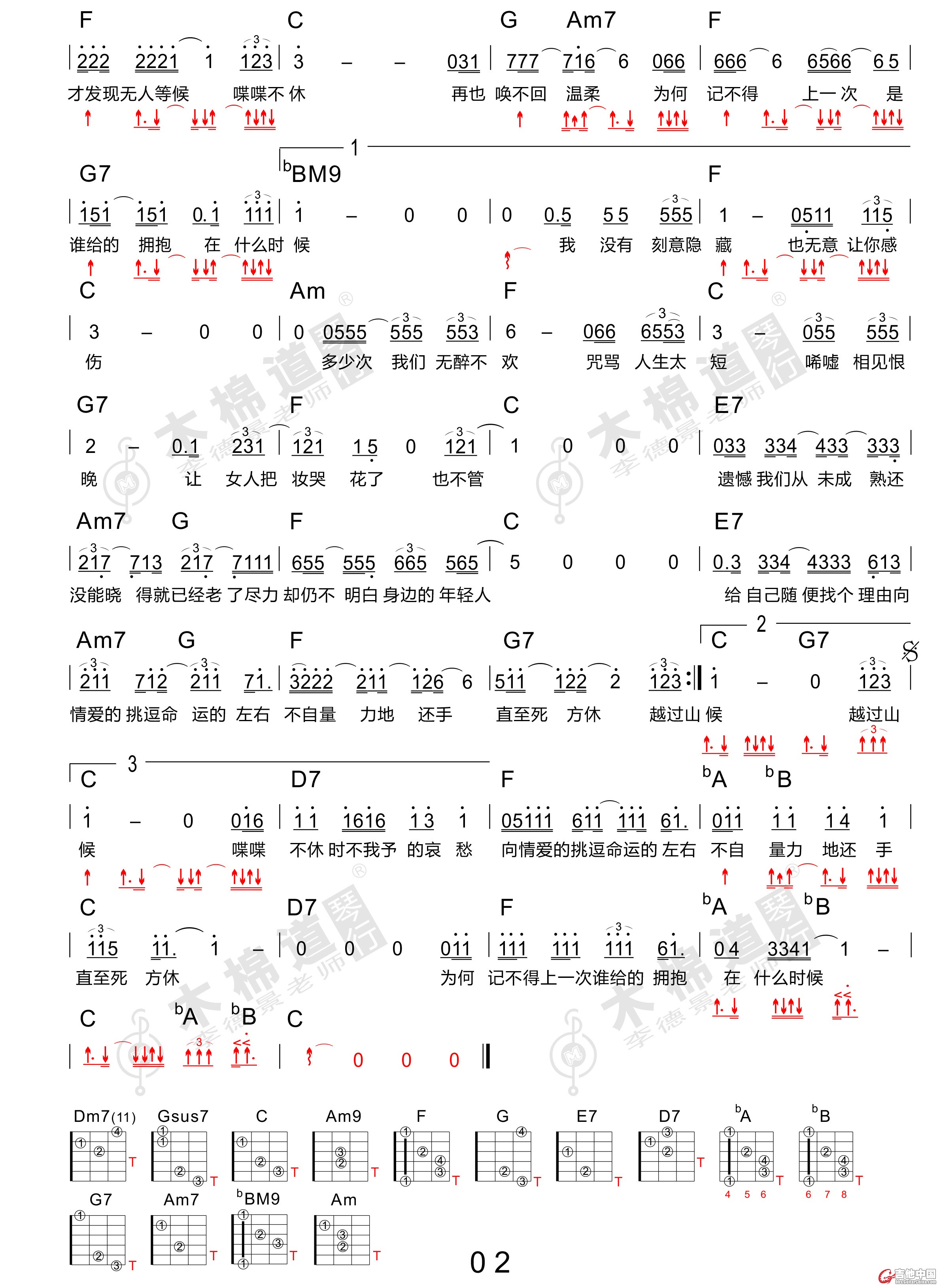 0山丘（简易版)-2.jpg