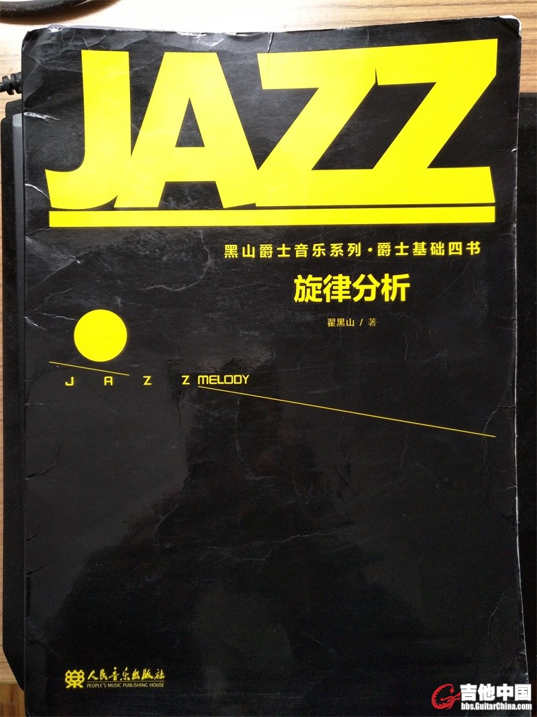 旋律.jpg