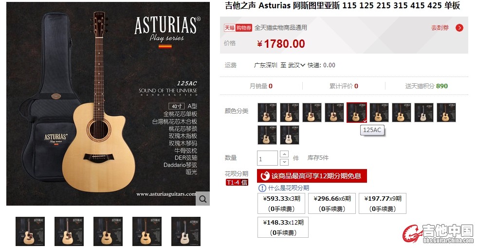 125AC_看图王.jpg