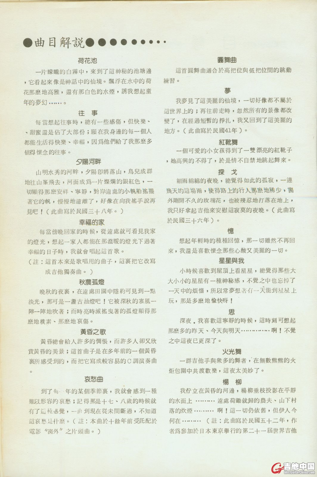 封面4.jpg