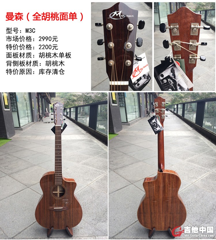 处理琴_03.jpg