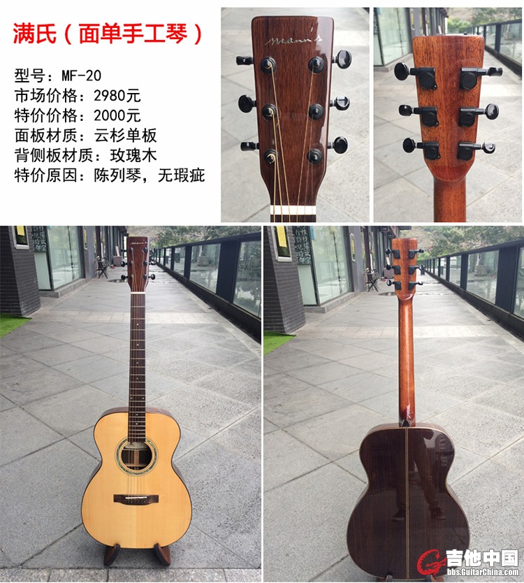 处理琴_05.jpg