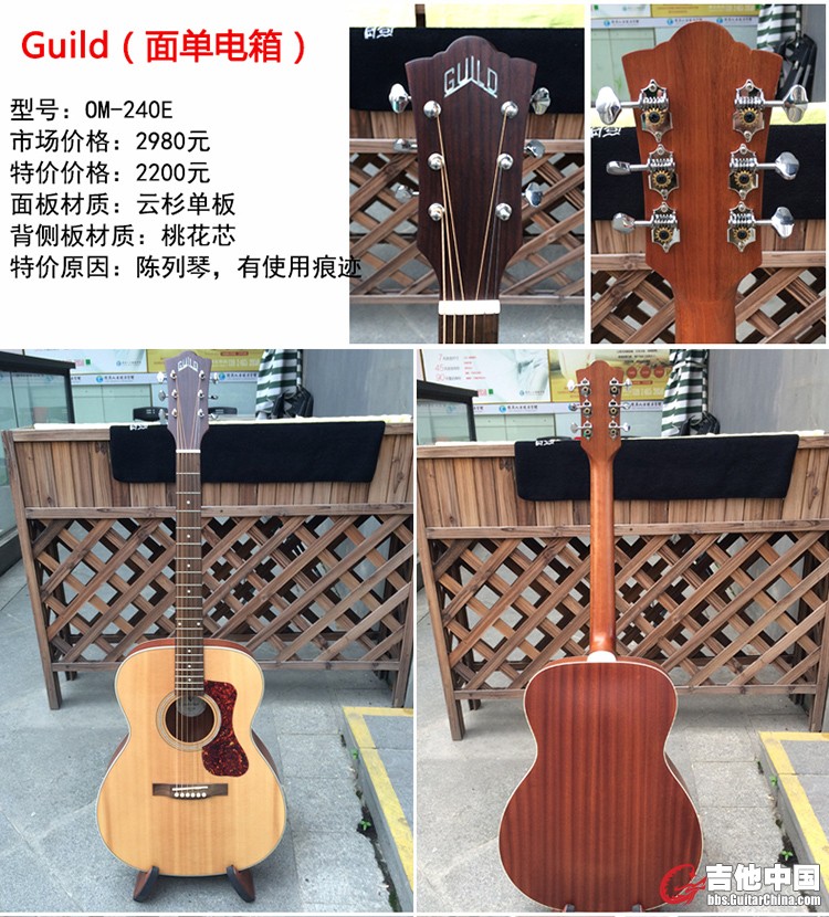 处理琴_07.jpg