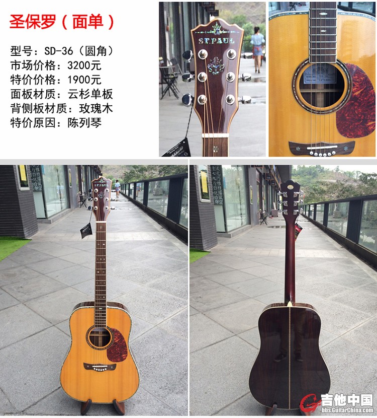 处理琴_09.jpg