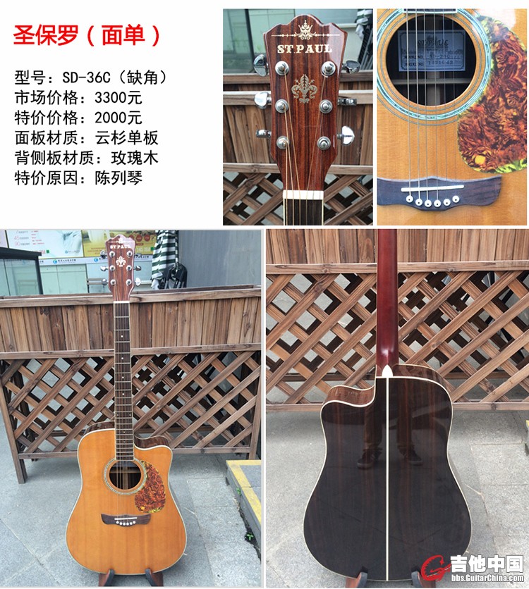 处理琴_11.jpg