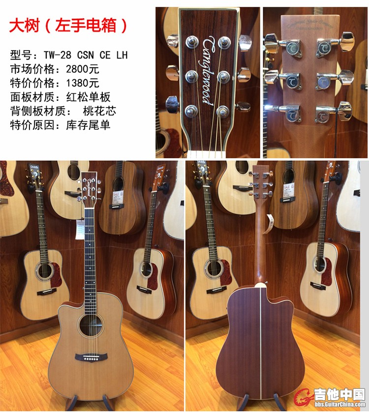 处理琴_17.jpg