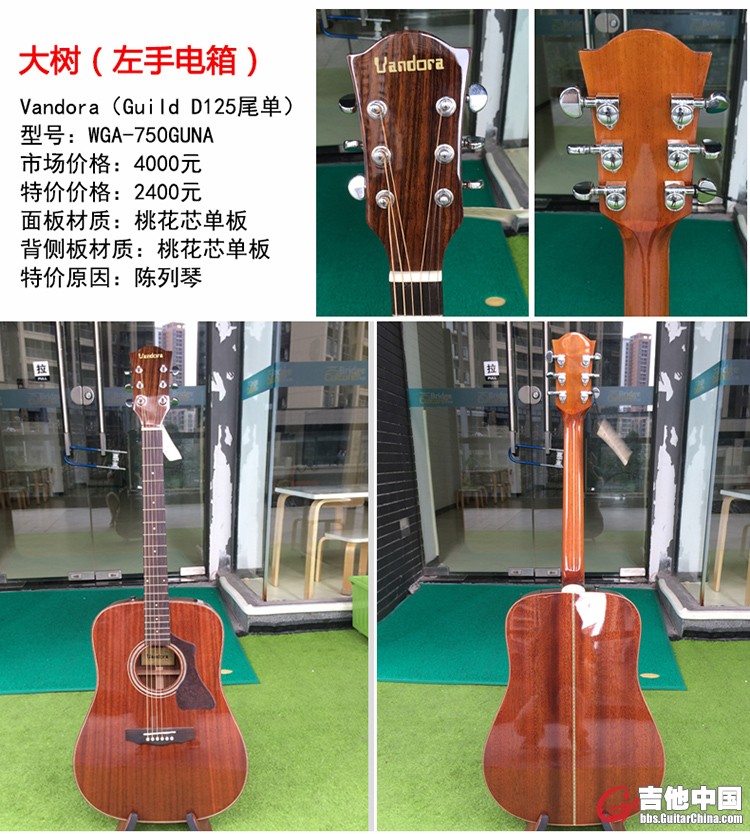 处理琴_19.jpg