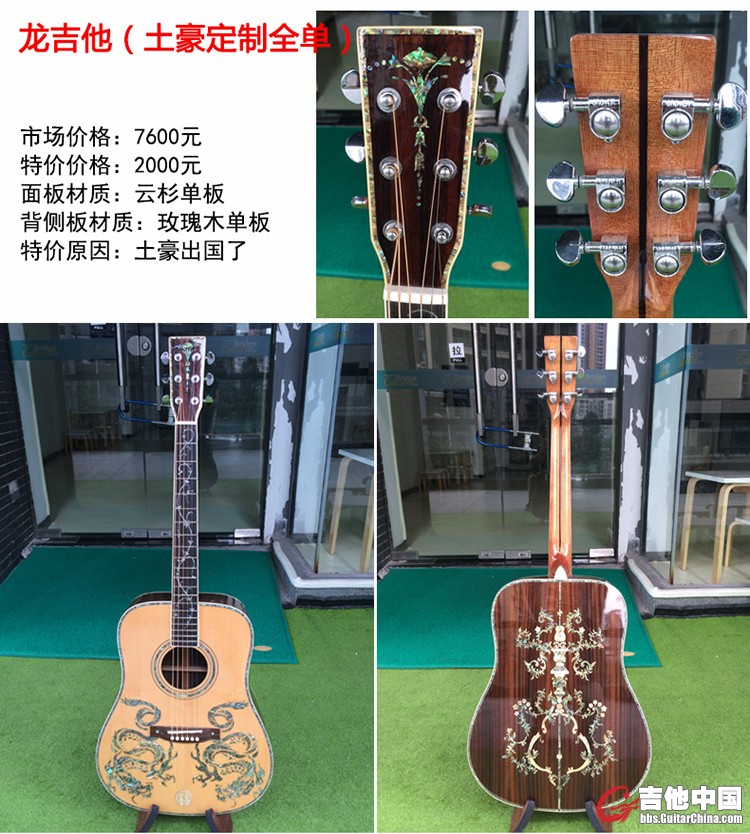 处理琴_21.jpg
