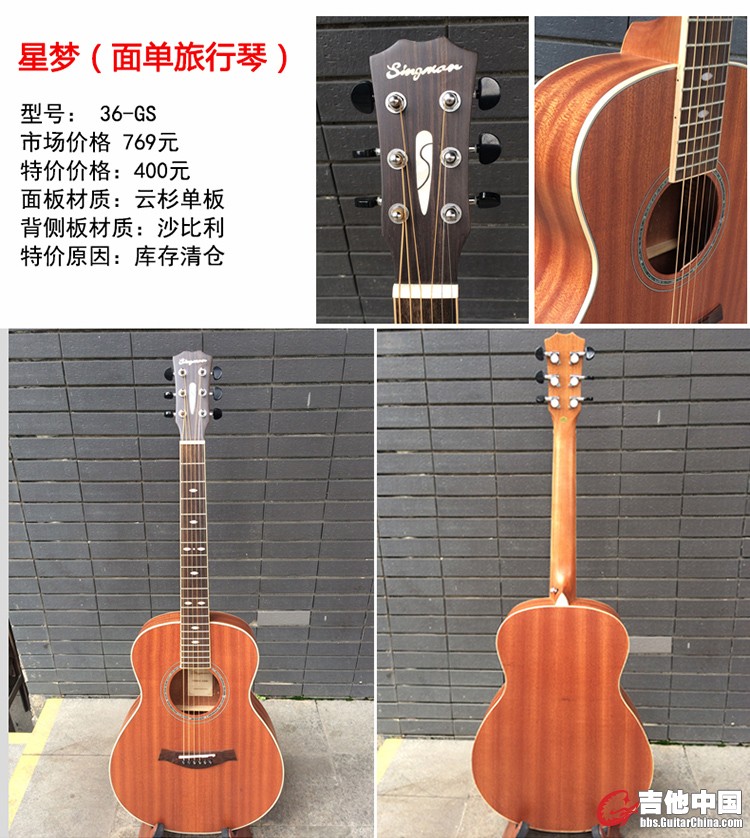处理琴_23.jpg