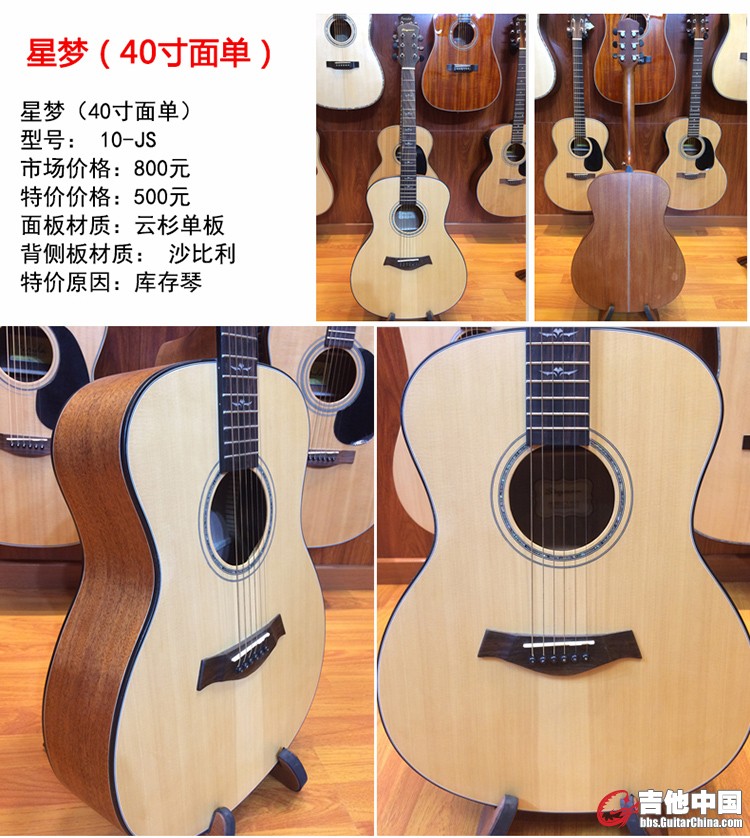 处理琴_25.jpg