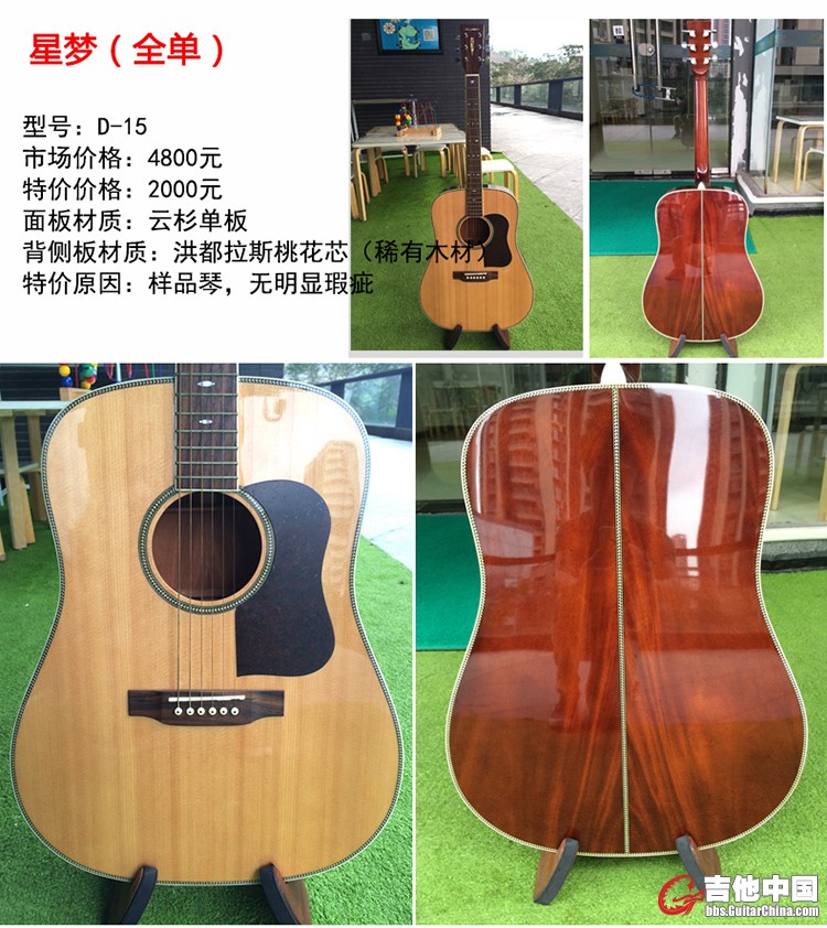 处理琴_27.jpg