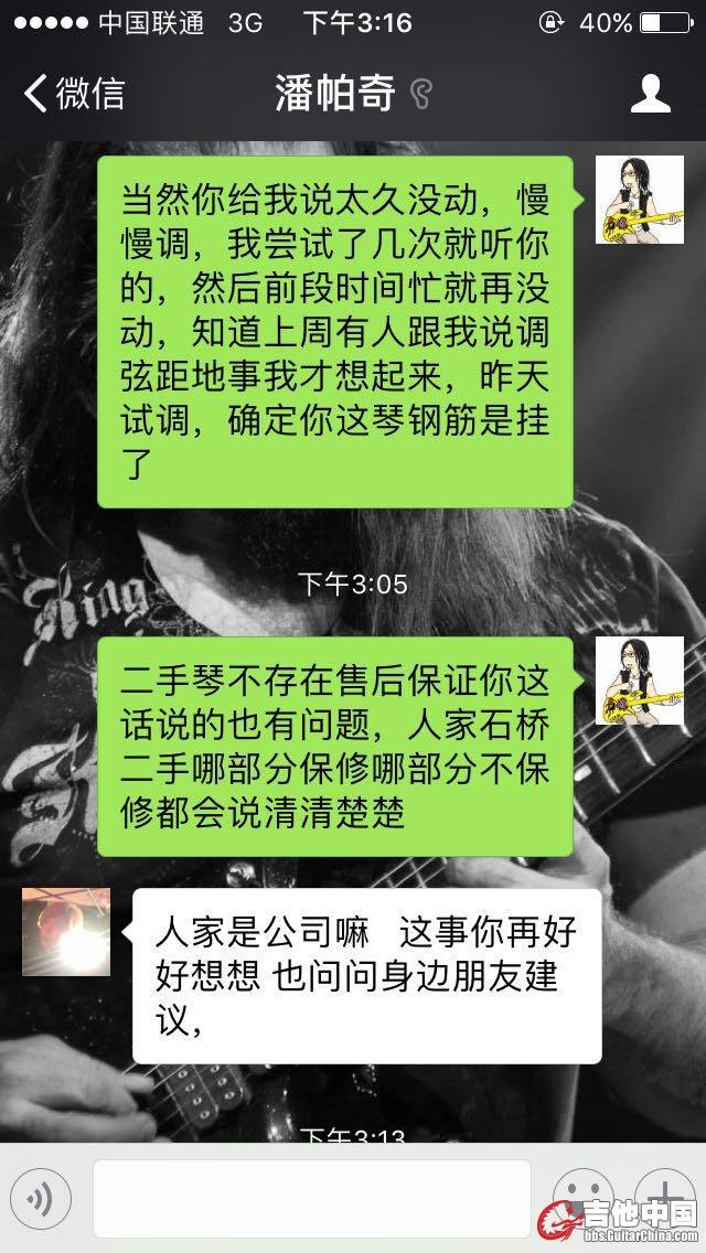 微信图片_20170509174001.jpg