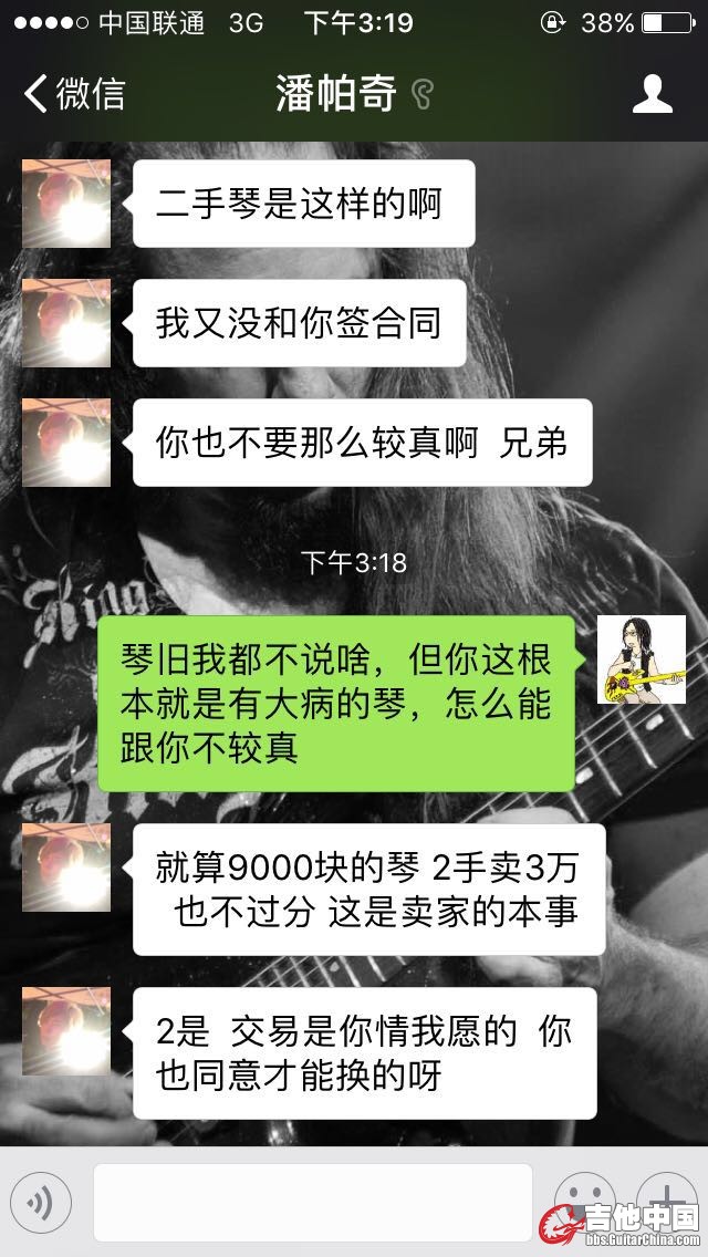 微信图片_20170509174012.jpg