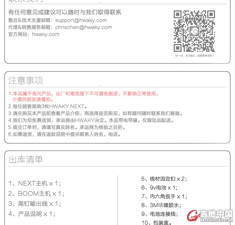 淘宝页面_19.jpg