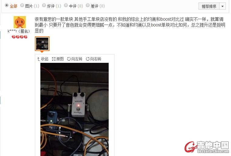 好评.jpg