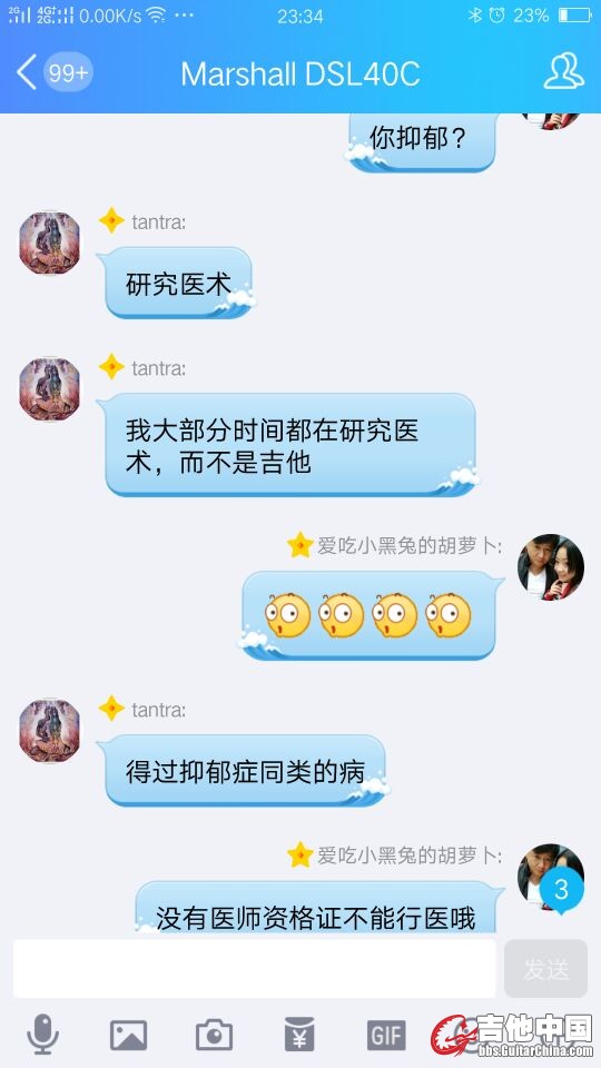 八屌40C群装逼8.jpg