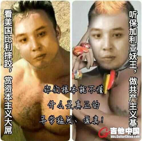 战神八屌斯巴达2.jpg