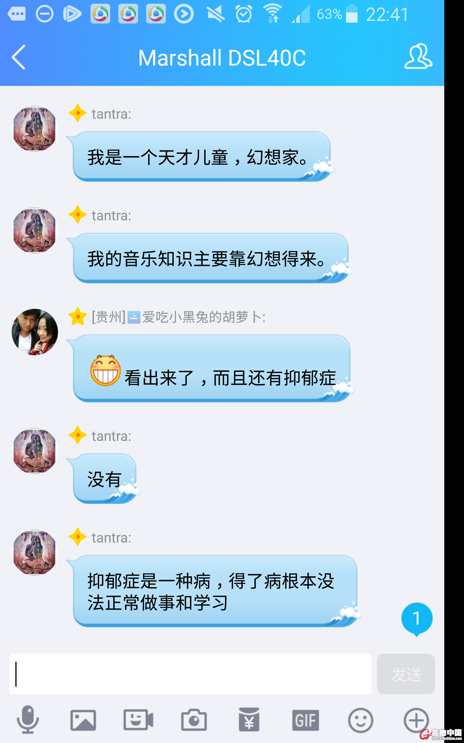 八屌对外称是天才儿童1 .jpg