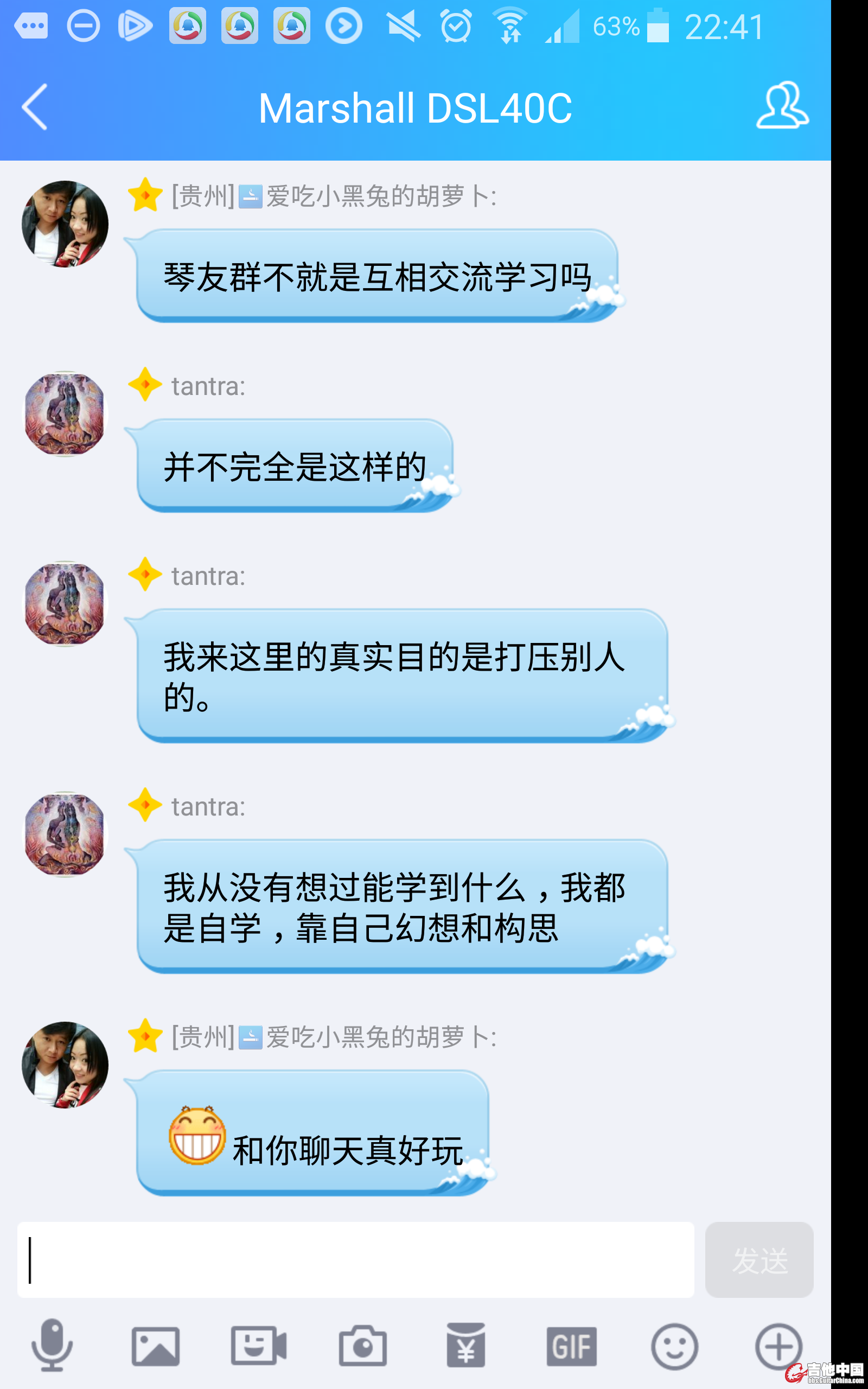 八屌对外称是天才儿童2.jpg