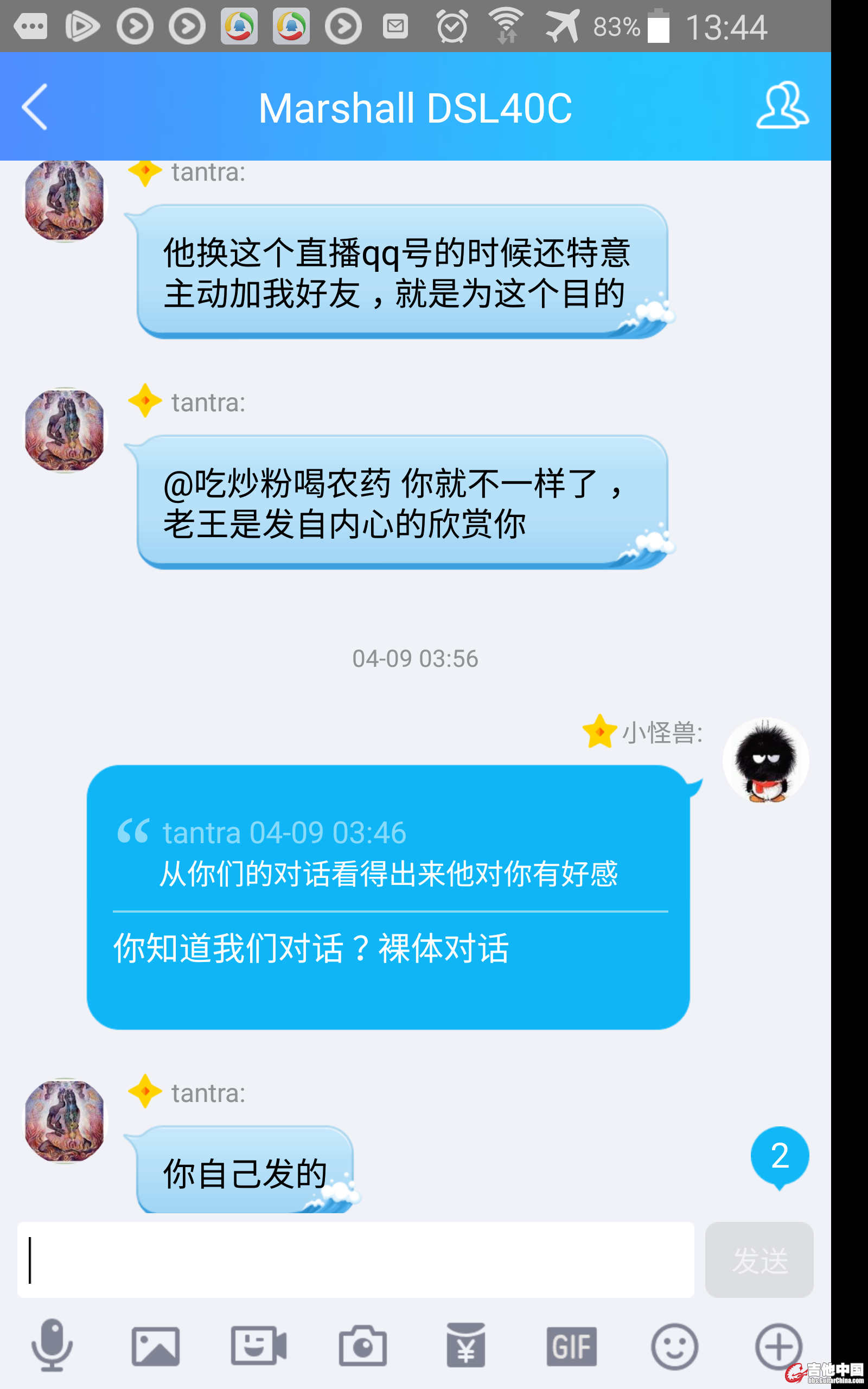 八屌意淫他女的学生 (8).JPG