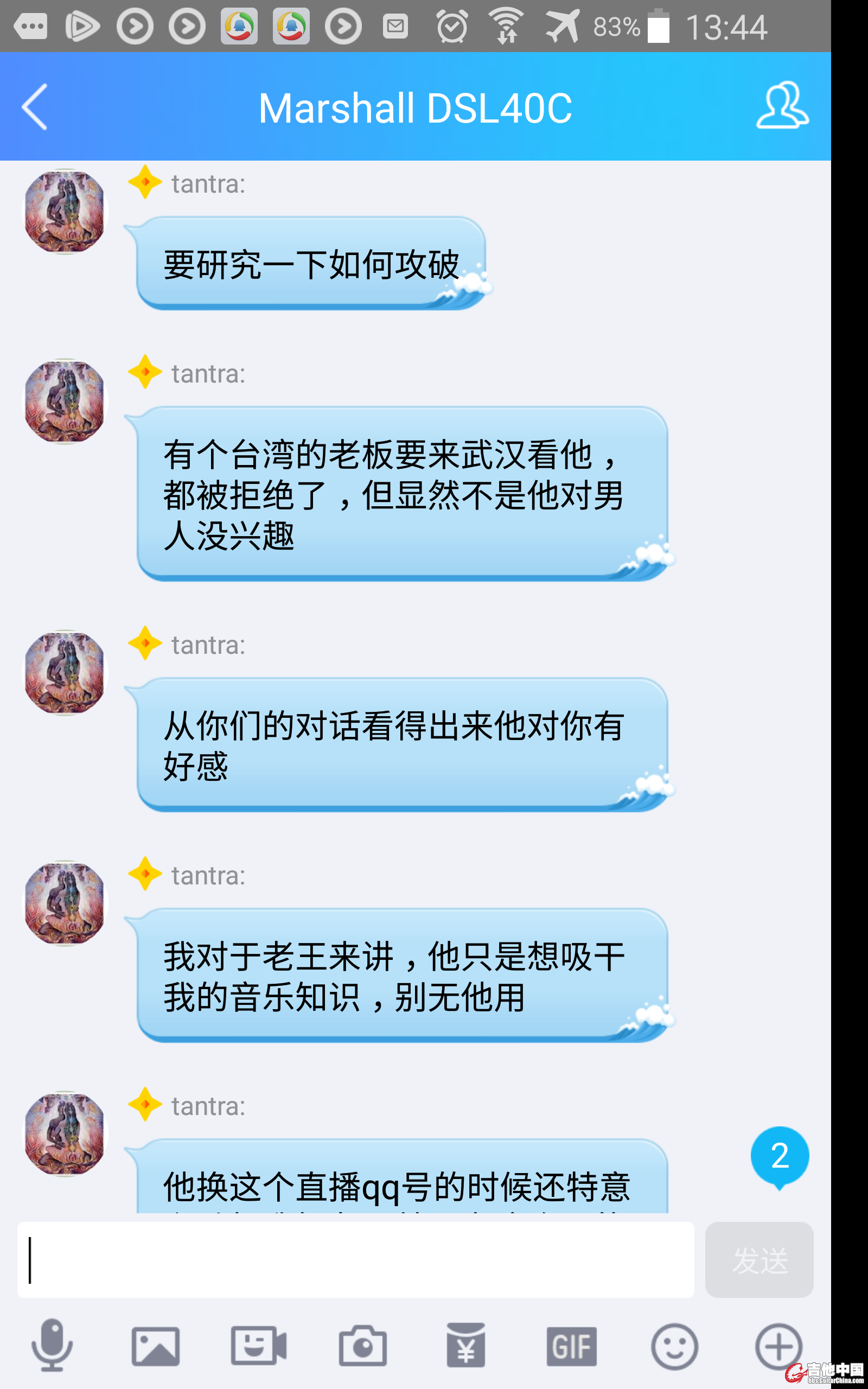 八屌意淫他女的学生 (9).JPG