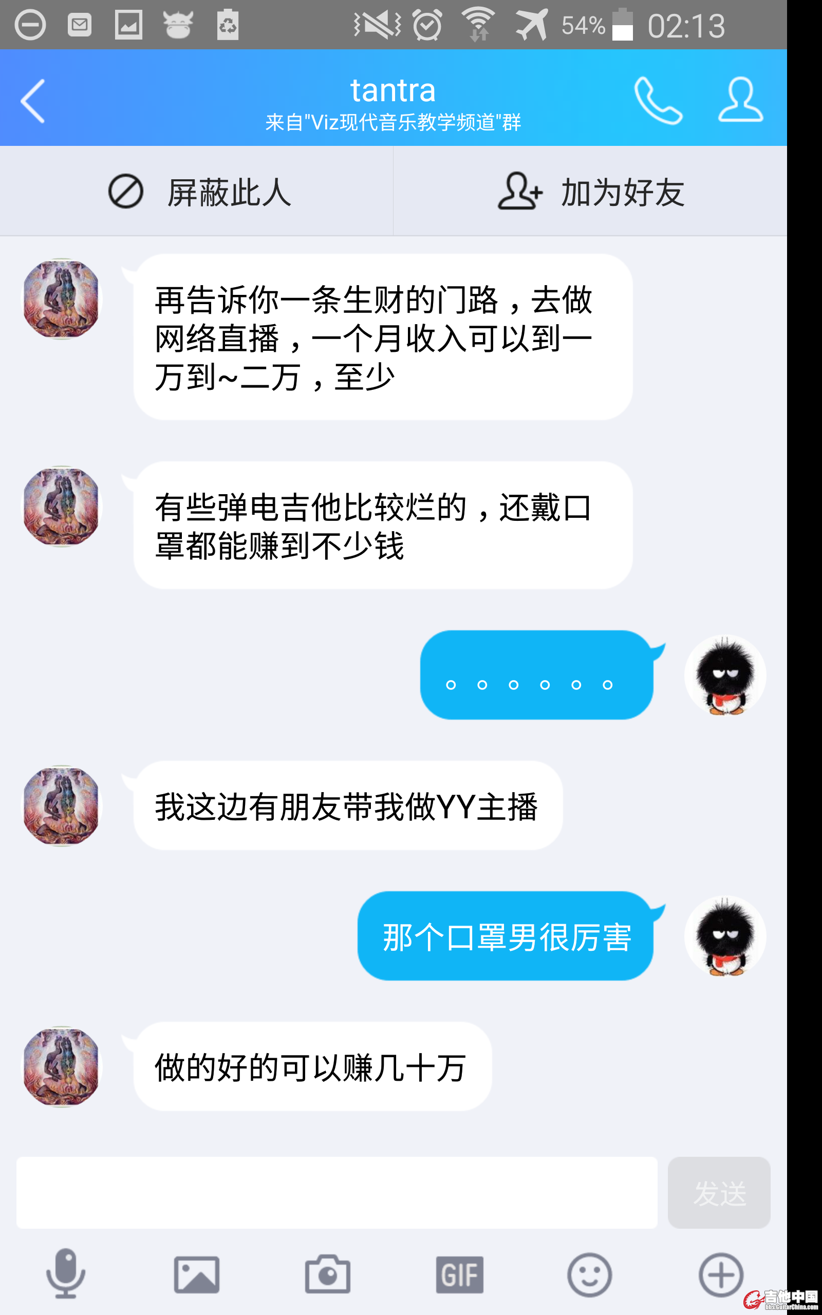 八屌意淫他女的学生 (33).JPG