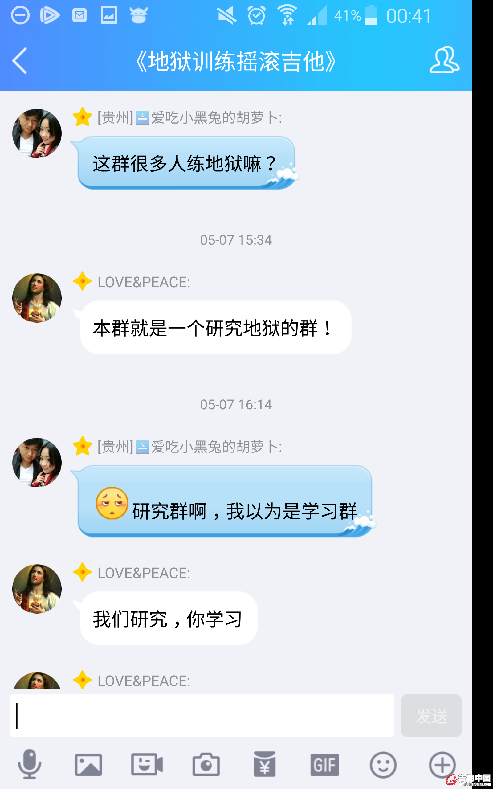 八屌意淫他女的学生 (41).JPG