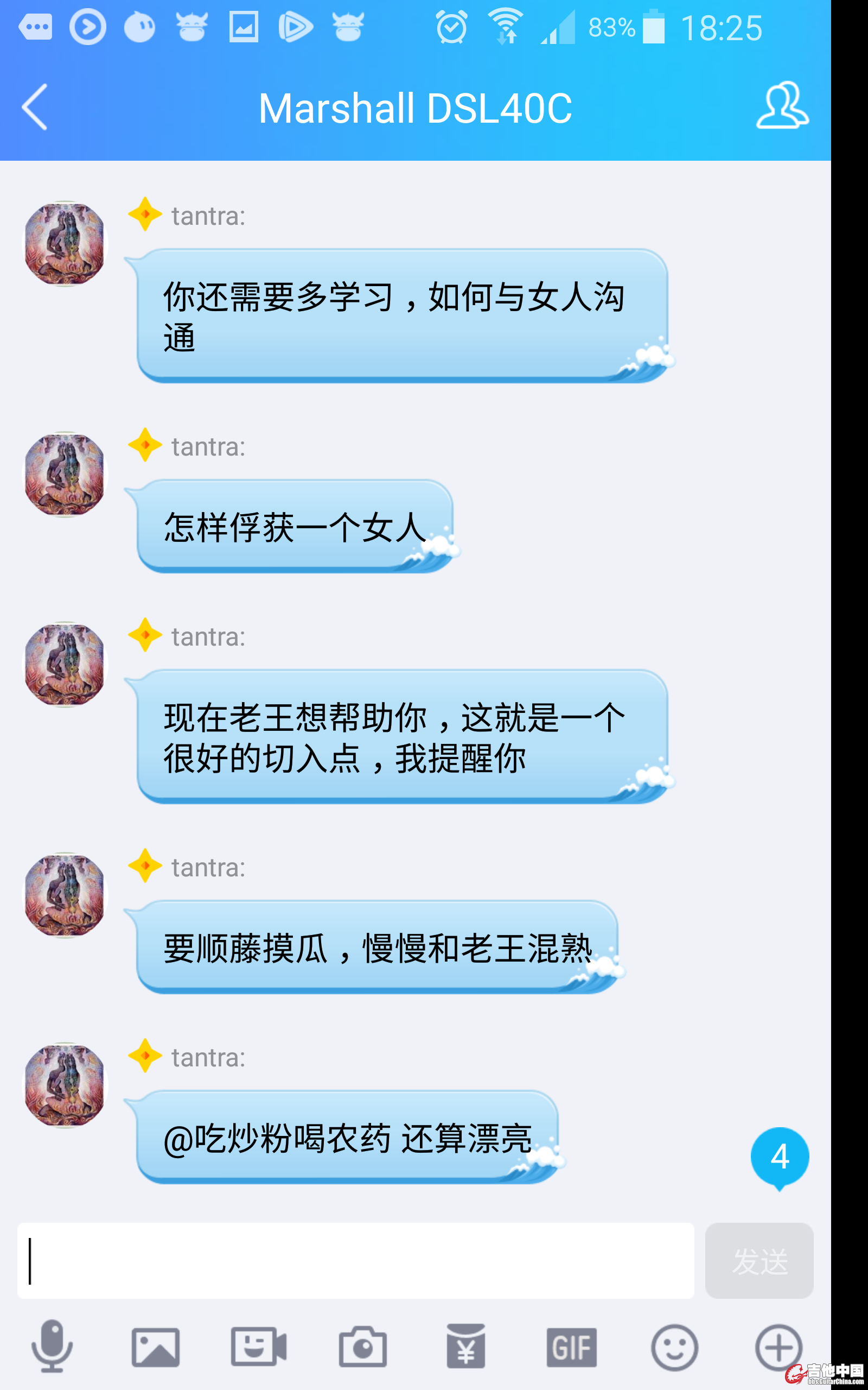八屌意淫他女的学生 (62).JPG