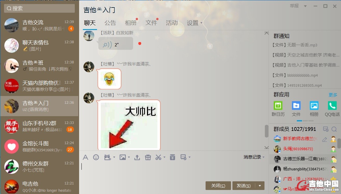QQ截图20170521123907.jpg