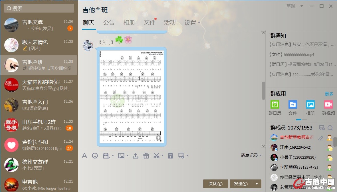 QQ截图20170521123935.jpg