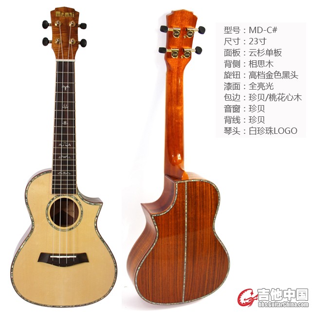 md-c# 首图.jpg