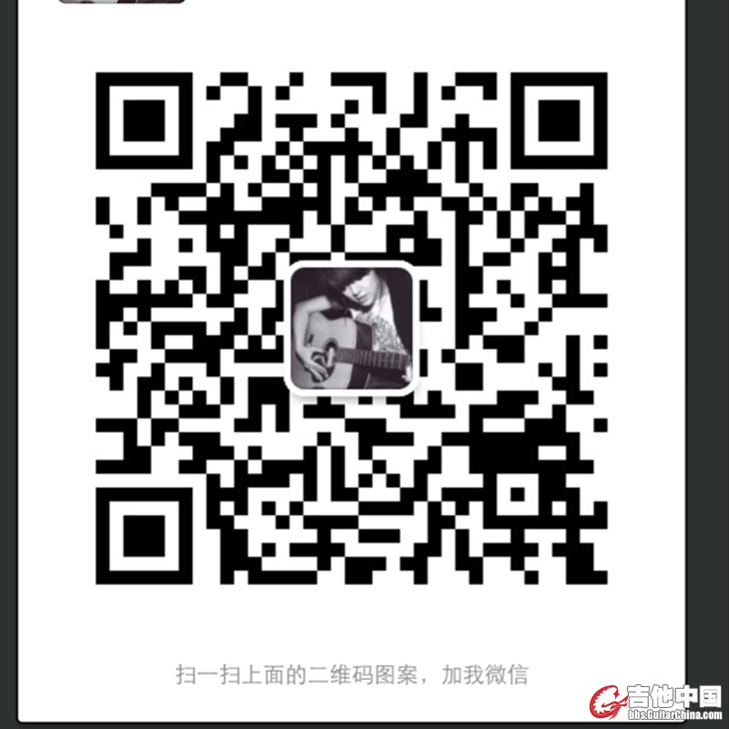 加我 加我