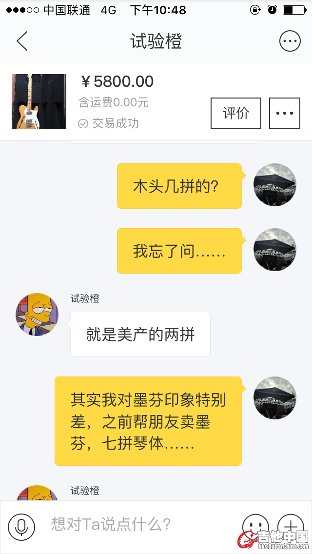 两拼.jpg