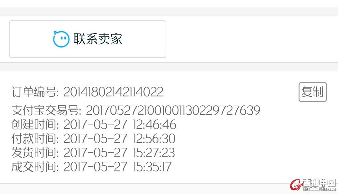 微信图片_20170617110922.jpg