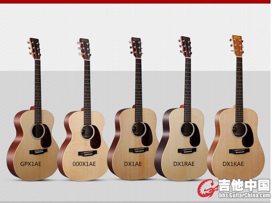 martinguitar.JPG