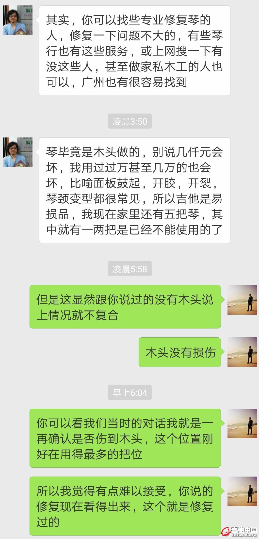 沟通记录1.jpg
