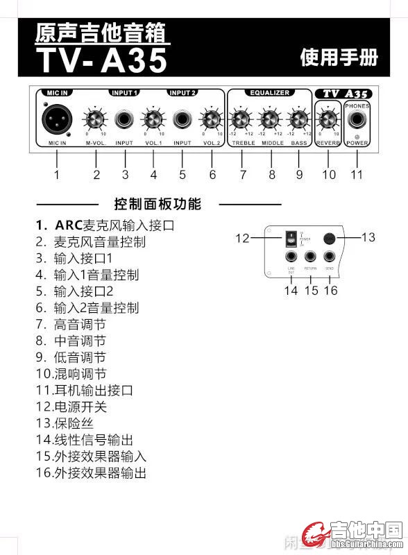 微信图片_20170622183059.jpg
